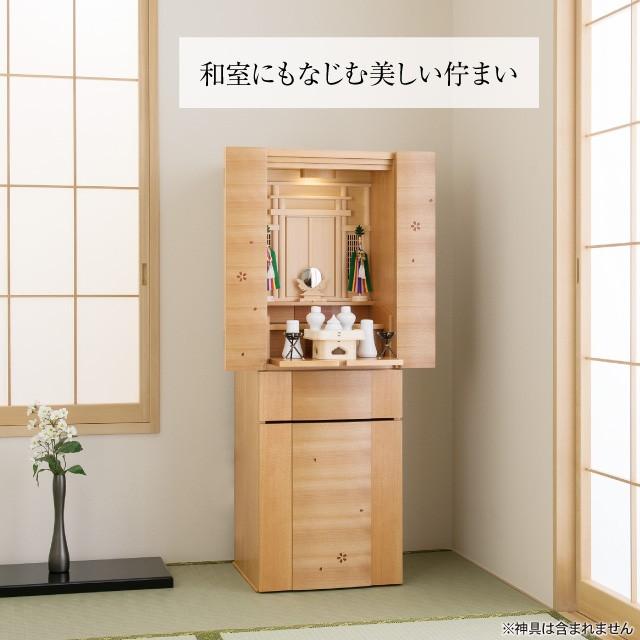 仏壇屋 滝田商店 祖霊舎 モダン 神徒壇 このはな 桜花びら入り 椅子付
