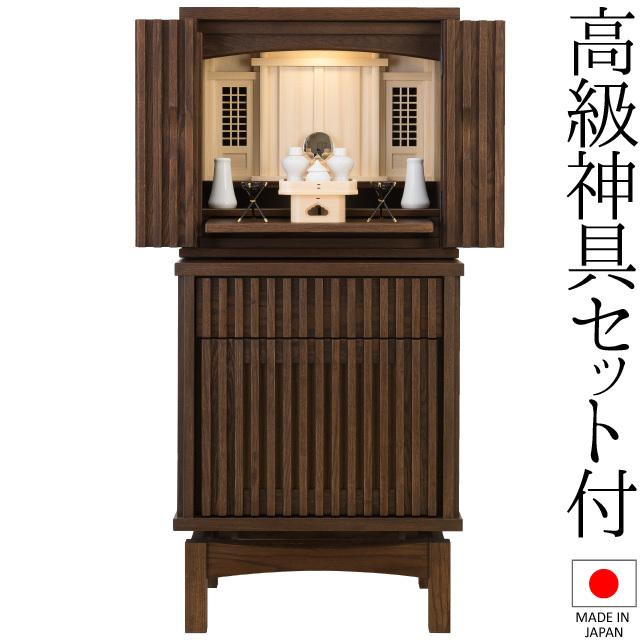 仏壇屋 滝田商店 祖霊舎 モダン 神徒壇 アイラ 台付型 オーク材 仏壇屋 滝田商店 祖霊舎 モダン 神徒壇 アイラ 台付型 オーク材