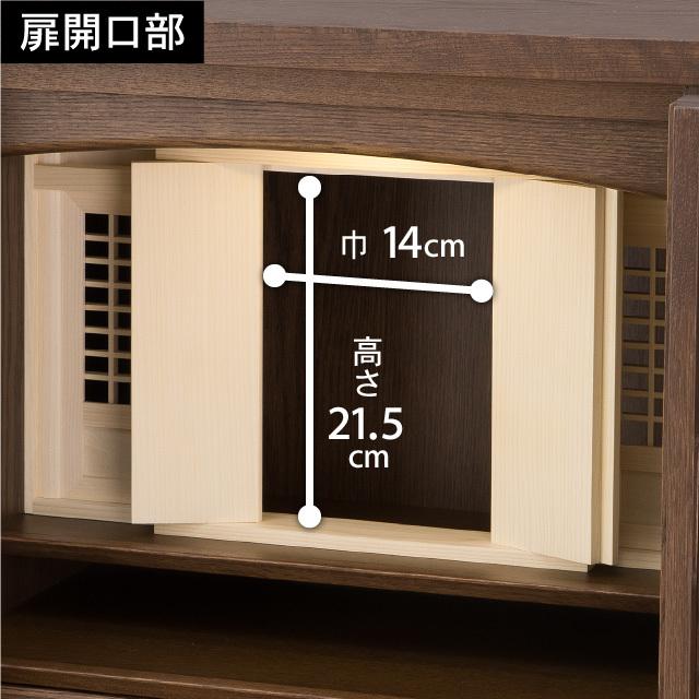 仏壇屋 滝田商店 祖霊舎 モダン 神徒壇 アイラ 台付型 オーク材 仏壇屋 滝田商店 祖霊舎 モダン 神徒壇 アイラ 台付型 オーク材