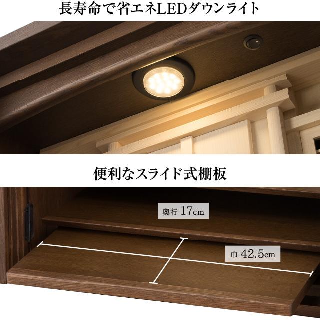 祖霊舎 モダン 神徒壇 アイラ 台付型 オーク材無垢 40号 高さ118.5cm×巾54cm 床置き 納骨 骨壺収納 御霊舎 おしゃれ 国産 日本製｜takita｜11