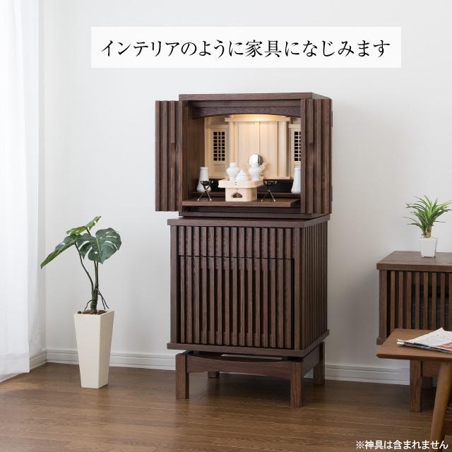 仏壇屋 滝田商店 祖霊舎 モダン 神徒壇 アイラ 台付型 オーク材 仏壇屋 滝田商店 祖霊舎 モダン 神徒壇 アイラ 台付型 オーク材