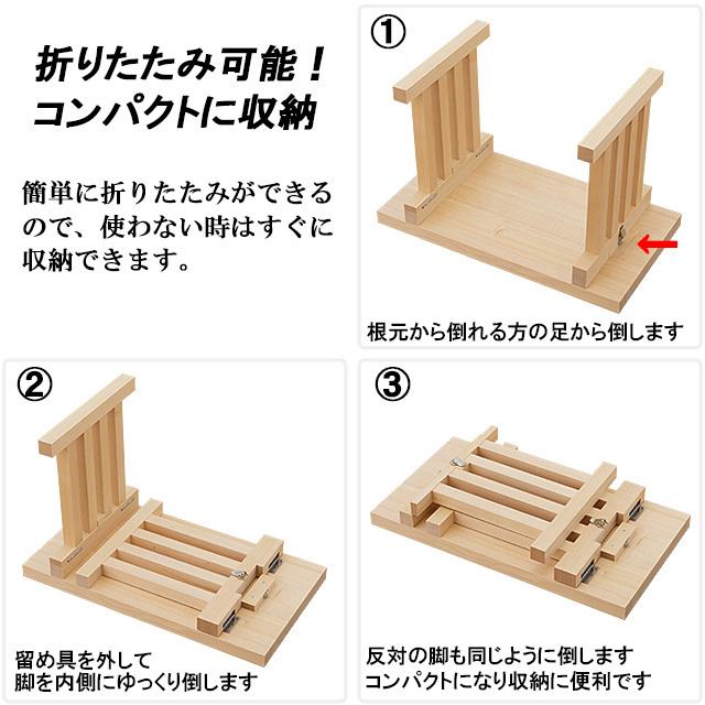 仏壇屋 滝田商店 折り畳み式 八足台 八足案(木印) 高さ1尺1寸6分 仏壇屋 滝田商店 折り畳み式 八足台 八足案(木印) 高さ1尺1寸6分