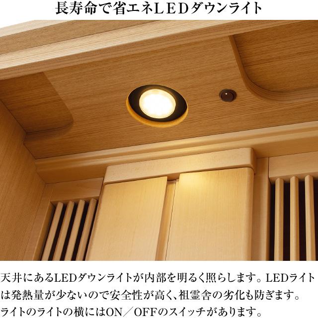 仏壇屋 滝田商店 祖霊舎 モダン ミニ 神徒壇 ハイランド 17号 高さ52cm