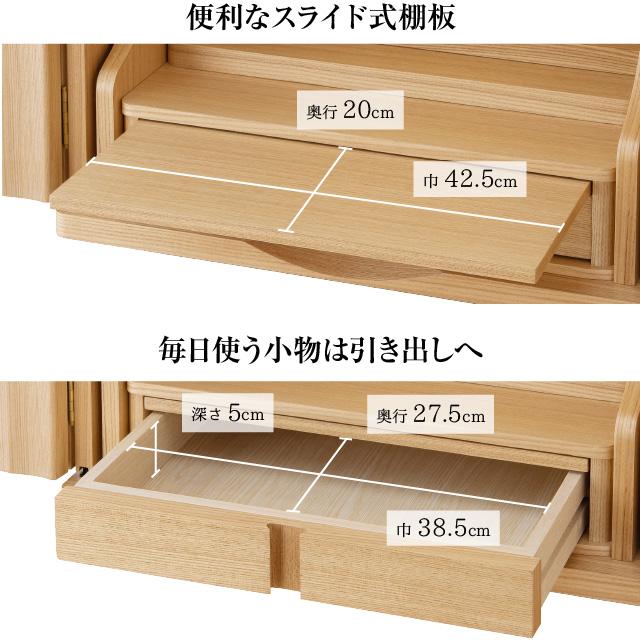 もー仔　神棚 祖霊舎 仏具 2分割 神徒壇 神具 木製 仏壇屋 滝田商店 祖霊舎 神徒壇 上置き型 20号(内欄間) 神具