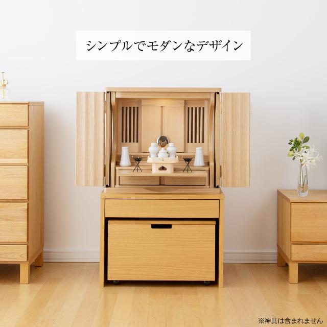 仏壇屋 滝田商店 祖霊舎 モダン ミニ 神徒壇 ハイランド 17号 高 仏壇屋 滝田商店 祖霊舎 モダン ミニ 神徒壇 ハイランド 17号 高