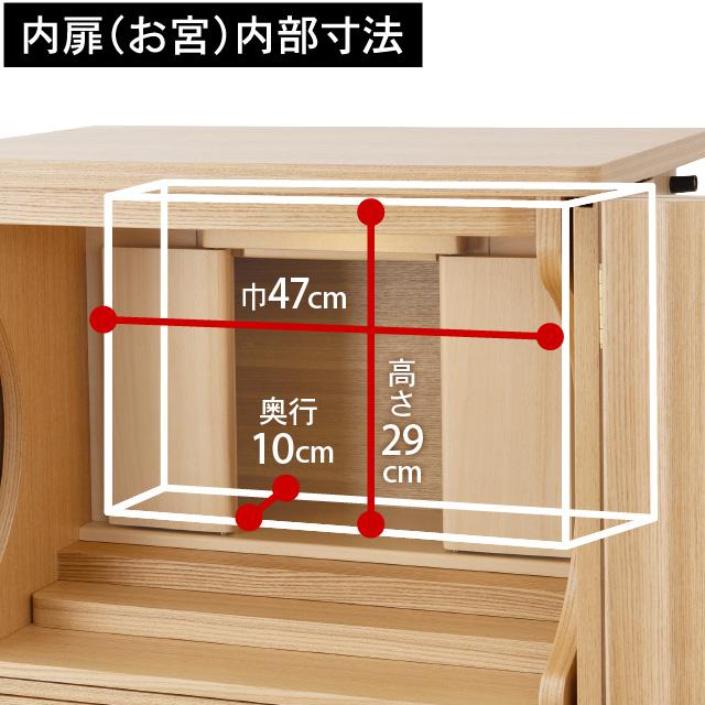 仏壇屋 滝田商店 祖霊舎 モダン ミニ 神徒壇 ハイランド 17号 高さ52cm