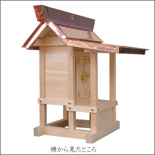 外宮 小型板宮造り(木印) 7寸(向拝宮 稲荷宮)_1