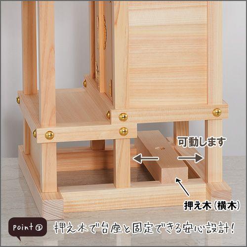 外宮 小型板宮造り(木印) 7寸(向拝宮 稲荷宮)_4