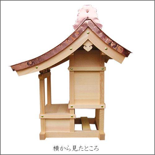 外宮 ほこら宮(木印) 1尺(向拝宮 稲荷宮) - 神棚 外宮 ほこら宮(木印) 1尺(向拝宮 稲荷宮) - 神棚