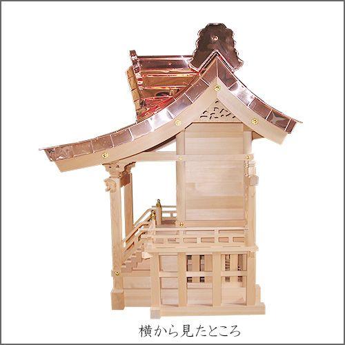 仏壇屋 滝田商店 外宮 ひのき千鳥屋根造り(木印) 1.2尺(向拝宮 稲荷宮