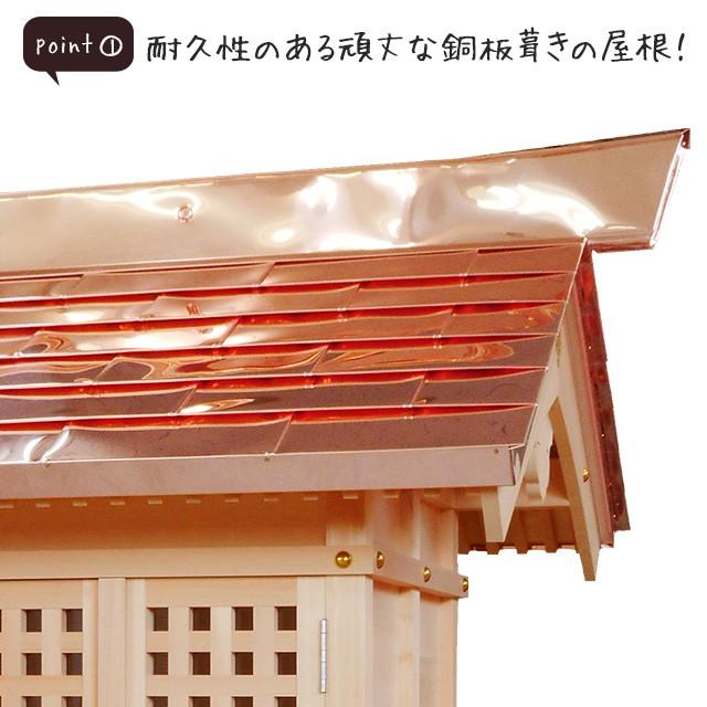仏壇屋 滝田商店 外宮 地蔵堂 平入り屋根(木印)(向拝宮 稲荷宮) : 仏壇
