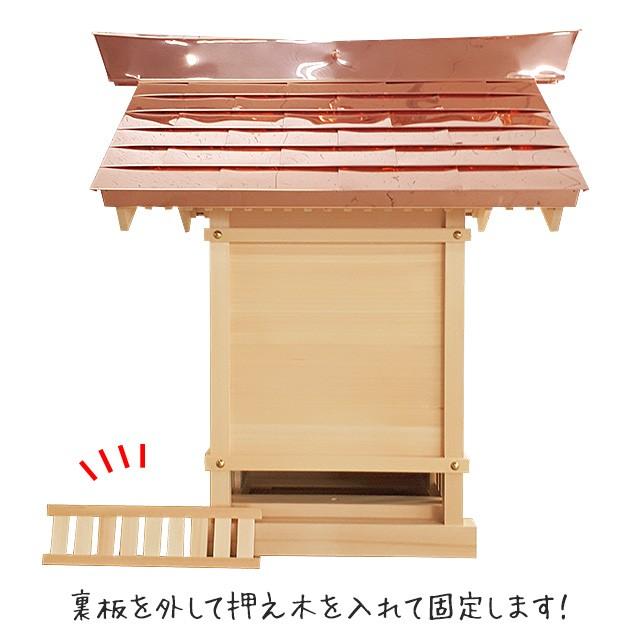 仏壇屋 滝田商店 外宮 地蔵堂 平入り屋根(木印)(向拝宮 稲荷宮) : 仏壇