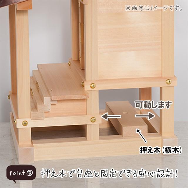 ☆送料無料☆ 当日発送可能外宮 ひのき流れ屋根造り こけら葺き(木印) 1尺(向拝宮 稲荷宮) 神棚、神具 板宮 尺5寸(木曽ひのき)外祭用祠 横巾107cm ●お仏壇 仏具の浜屋