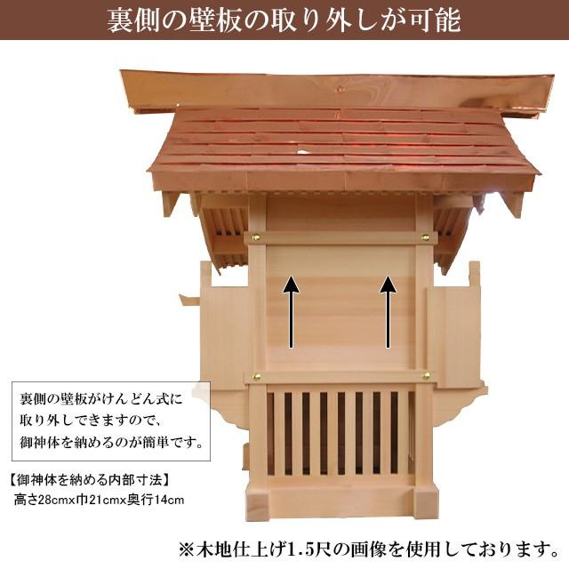 仏壇屋 滝田商店 外宮 朱塗り ひのき流れ屋根造り(木印) 8寸(向拝宮