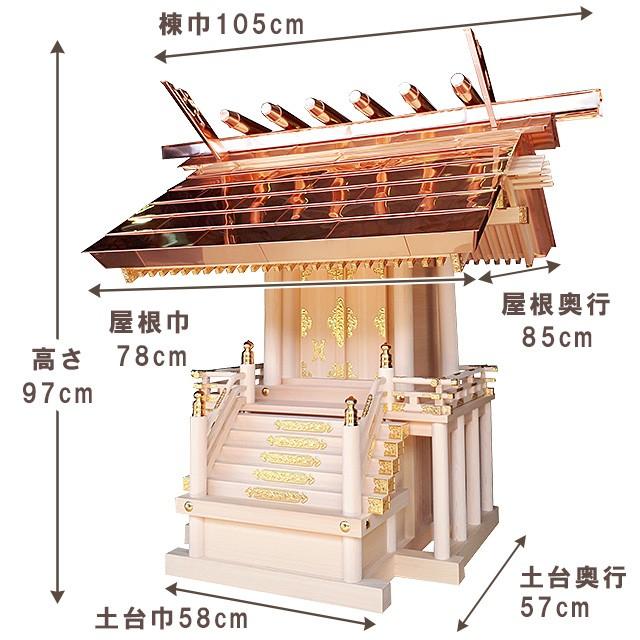 仏壇屋 滝田商店 外宮 神明造り(木印) 1尺(向拝宮 稲荷宮 仏壇屋 滝田商店 外宮 神明造り(木印) 1尺(向拝宮 稲荷宮