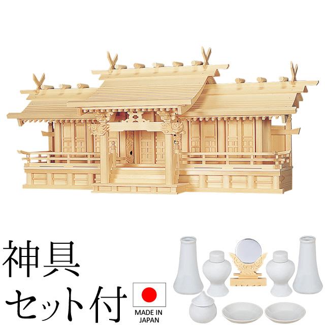 仏壇屋 滝田商店 神棚 (お宮) 平安五社 中 神具セット付き 高さ50cm×巾 
