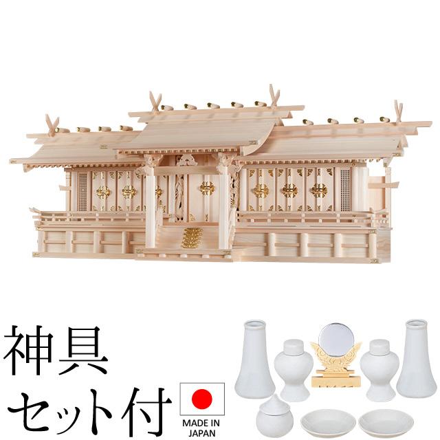 仏壇屋 滝田商店 神棚 (お宮) 平安特大七社 神具セット付き 高さ66cm