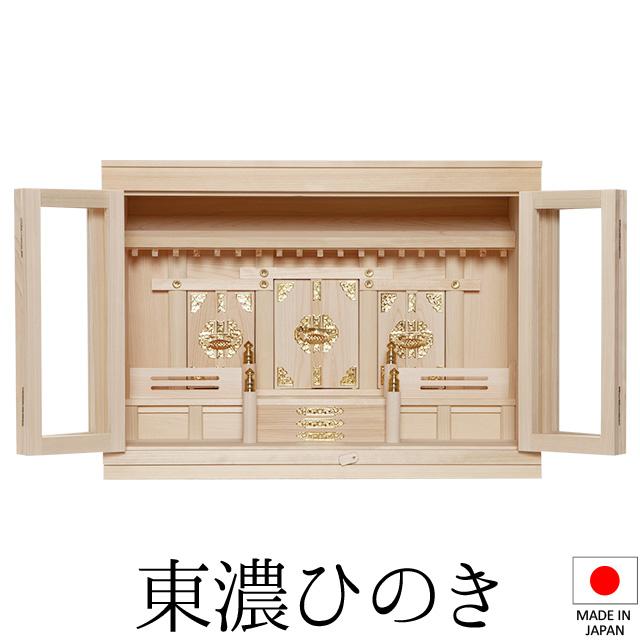 仏壇屋 滝田商店 神棚 (お宮) 箱宮16号 高さ39cm×巾48cm×奥行26cm