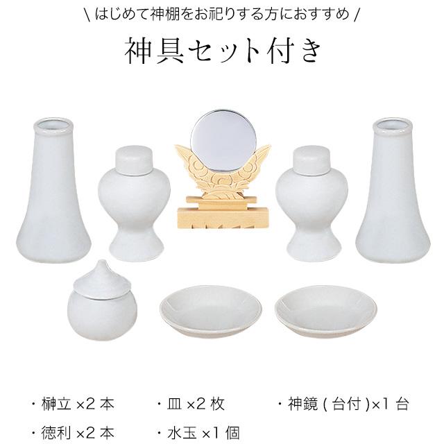 仏壇屋 滝田商店 神棚 (お宮) 二社大黒 大 神具セット付き 高さ33cm×巾 