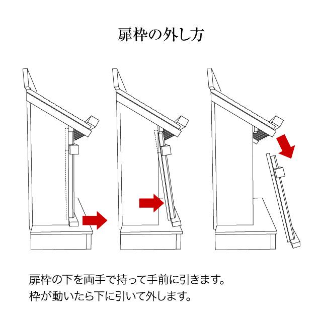 神棚 (お宮) こけら葺通し三社 高さ48cm×巾80cm×奥行33cm（日本製 神具 三社神棚 三社宮 東濃桧 東濃ひのき）_2