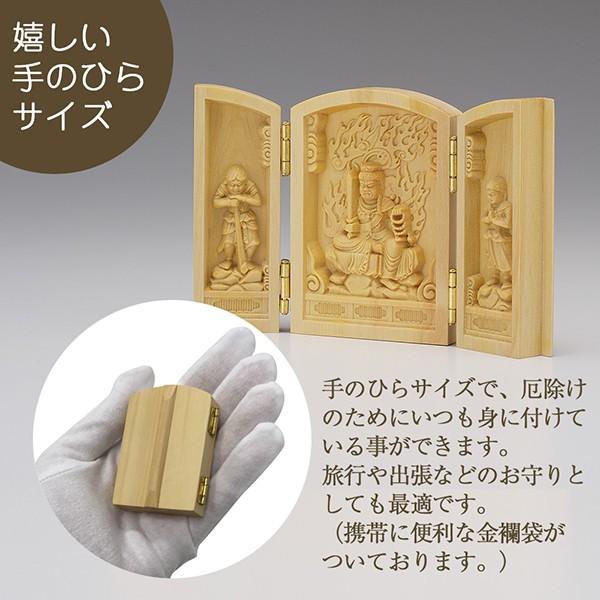 厄除け三開仏 不動三尊 柘植製（不動明王・矜羯羅童子 制多迦童子