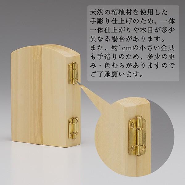 厄除け三開仏 阿弥陀三尊 柘植製（阿弥陀如来・観音菩薩・勢至菩薩