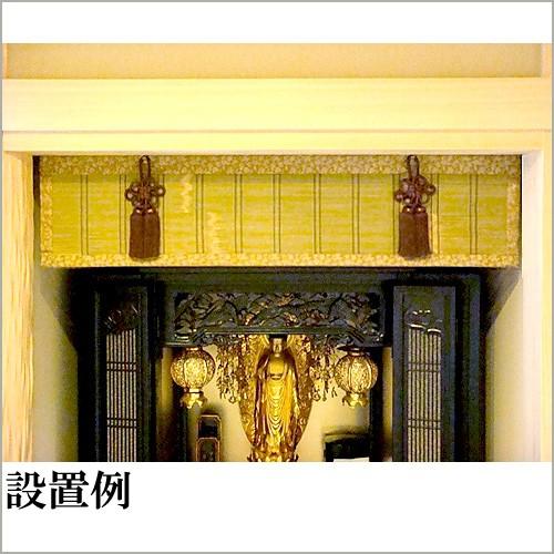 ハンドメイド 仏間・ 仏壇用 御簾  簾 仏壇屋 滝田商店 仏間用 御簾(みす)・すだれ 巾75cm×垂れ30cm