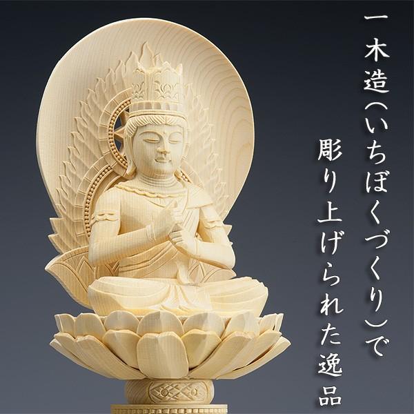 仏像 大佛師「帆刈黌童(ほかりこうどう)」監修 大日如来(真言宗 仏像 大佛師「帆刈黌童(ほかりこうどう)」監修 大日如来(真言宗