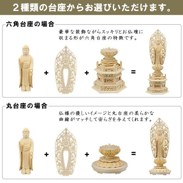 仏像 大佛師「帆刈黌童(ほかりこうどう)」監修 舟阿弥陀如来(浄土宗