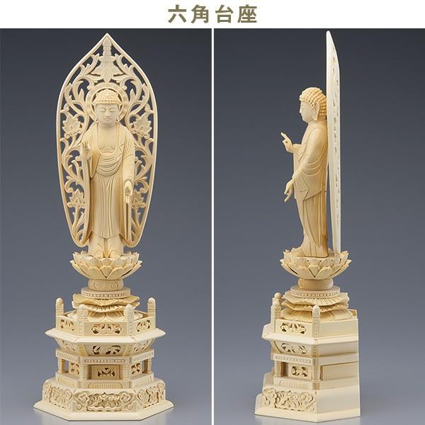 仏像 大佛師「帆刈黌童(ほかりこうどう)」監修 舟阿弥陀如来(浄土宗