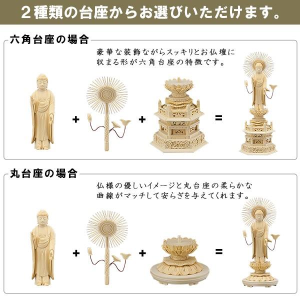 仏像 大佛師「帆刈黌童(ほかりこうどう)」監修 東阿弥陀如来(真宗大谷
