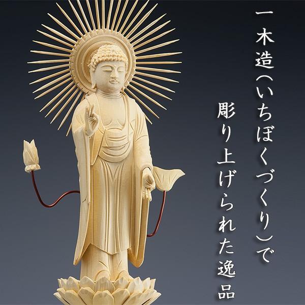 仏像 大佛師「帆刈黌童(ほかりこうどう)」監修 東阿弥陀如来(真宗大谷