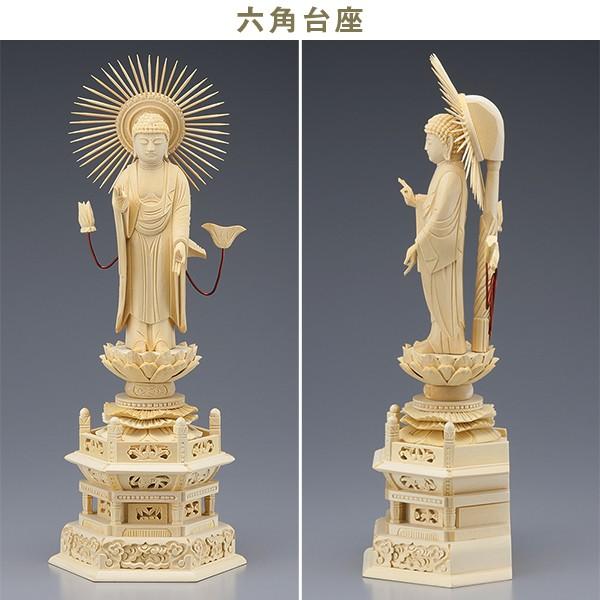 仏像 大佛師「帆刈黌童(ほかりこうどう)」監修 東阿弥陀如来(真宗大谷派) 白木製 6寸_2