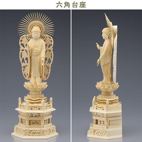 仏像 大佛師「帆刈黌童(ほかりこうどう)」監修 西阿弥陀如来 仏像 大佛師「帆刈黌童(ほかりこうどう)」監修 西阿弥陀如来