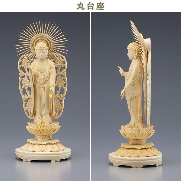 仏像 大佛師「帆刈黌童(ほかりこうどう)」監修 西阿弥陀如来 仏像 大佛師「帆刈黌童(ほかりこうどう)」監修 西阿弥陀如来