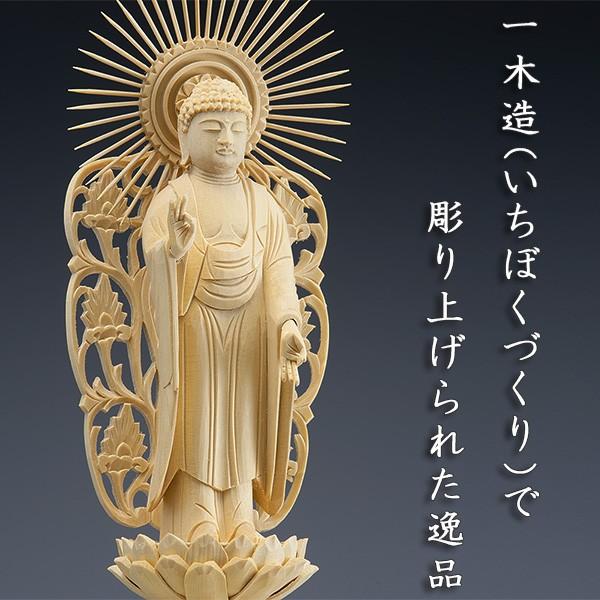 仏像 大佛師「帆刈黌童(ほかりこうどう)」監修 西阿弥陀如来 仏像 大佛師「帆刈黌童(ほかりこうどう)」監修 西阿弥陀如来
