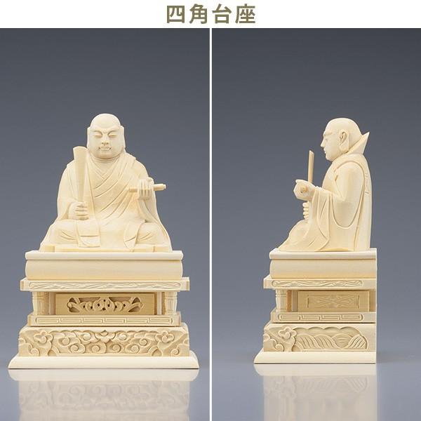 仏像 大佛師「帆刈黌童(ほかりこうどう)」監修 日蓮聖人(日蓮宗) 白