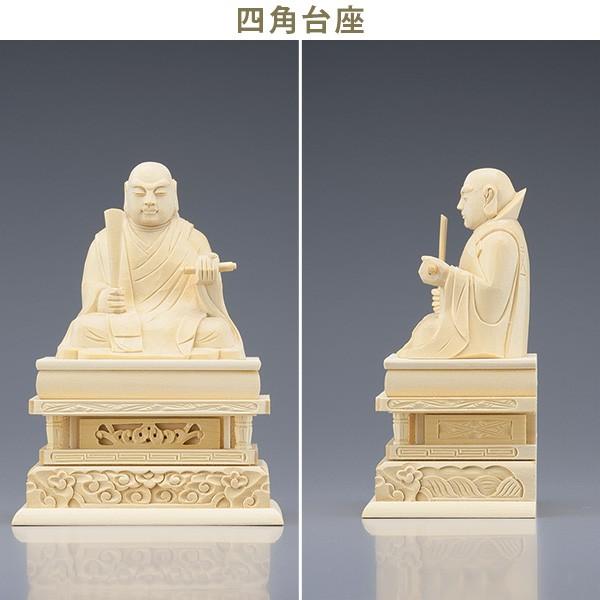 仏像 大佛師「帆刈黌童(ほかりこうどう)」監修 日蓮聖人(日蓮宗) 白木製 3寸｜takita｜02