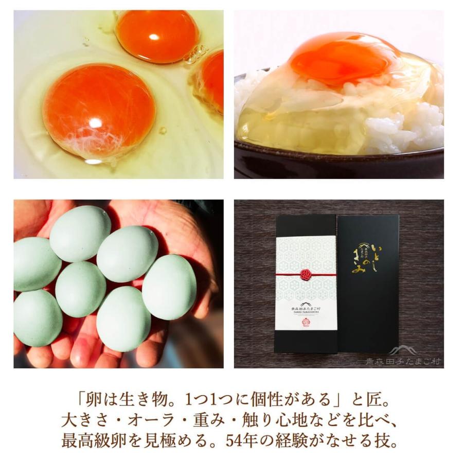 卵 玉子 たまご 高級 卵かけご飯に 1日限定10箱 いとしのきみ 10個入 化粧箱入 ギフト お取り寄せグルメ :itoshinokimi-10 -g:田子たまご村Yahoo!店 - 通販 - Yahoo!ショッピング 卵 玉子 たまご 高級 卵かけご飯に 1日限定10箱 いとしのきみ 10個入 化粧箱入 ギフト お取り寄せグルメ :itoshinokimi-10 -g:田子たまご村Yahoo!店 - 通販 - Yahoo!ショッピング