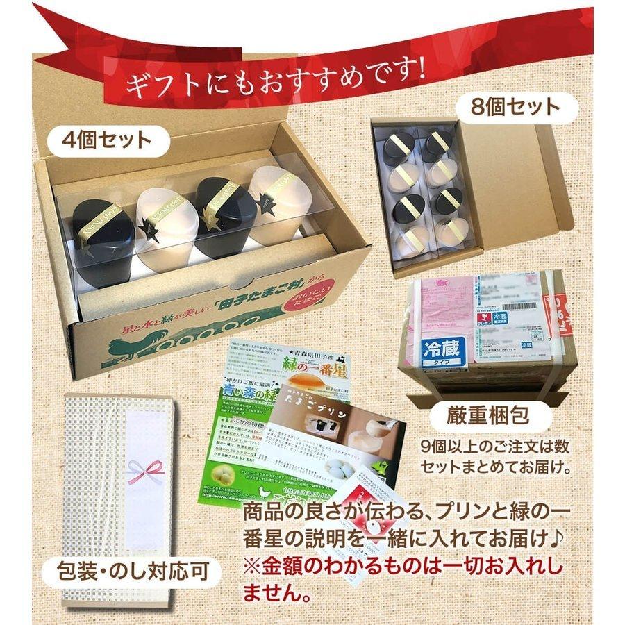 68 Off 70代 父の日 遅れてごめんね クール便発送 高級 お取り寄せ 卵プリン8個 義父 手作り 22 緑の卵入 60代 プレゼント 送料無料 80代 プリン