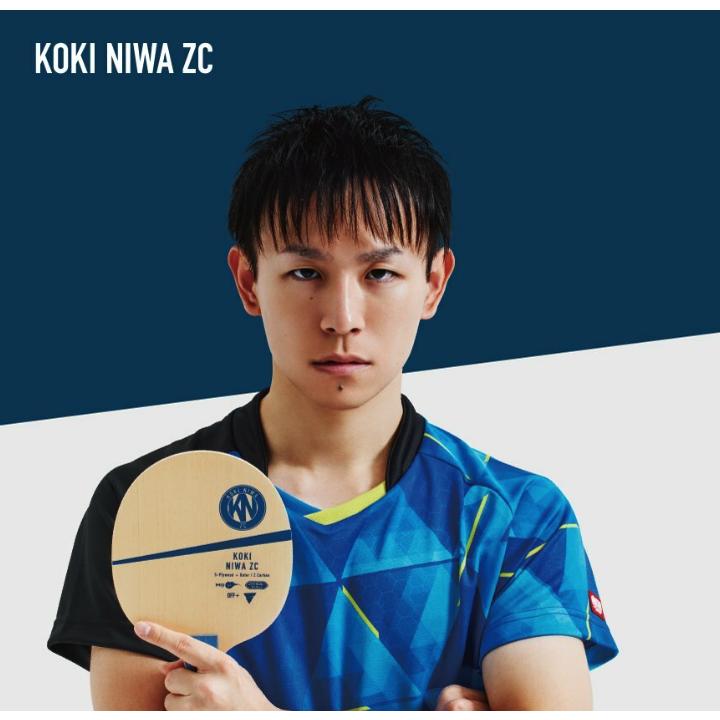 ふるさと納税VICATS 卓球 ラケット 丹羽孝希ZC（Koki 028304 Niwa ZC