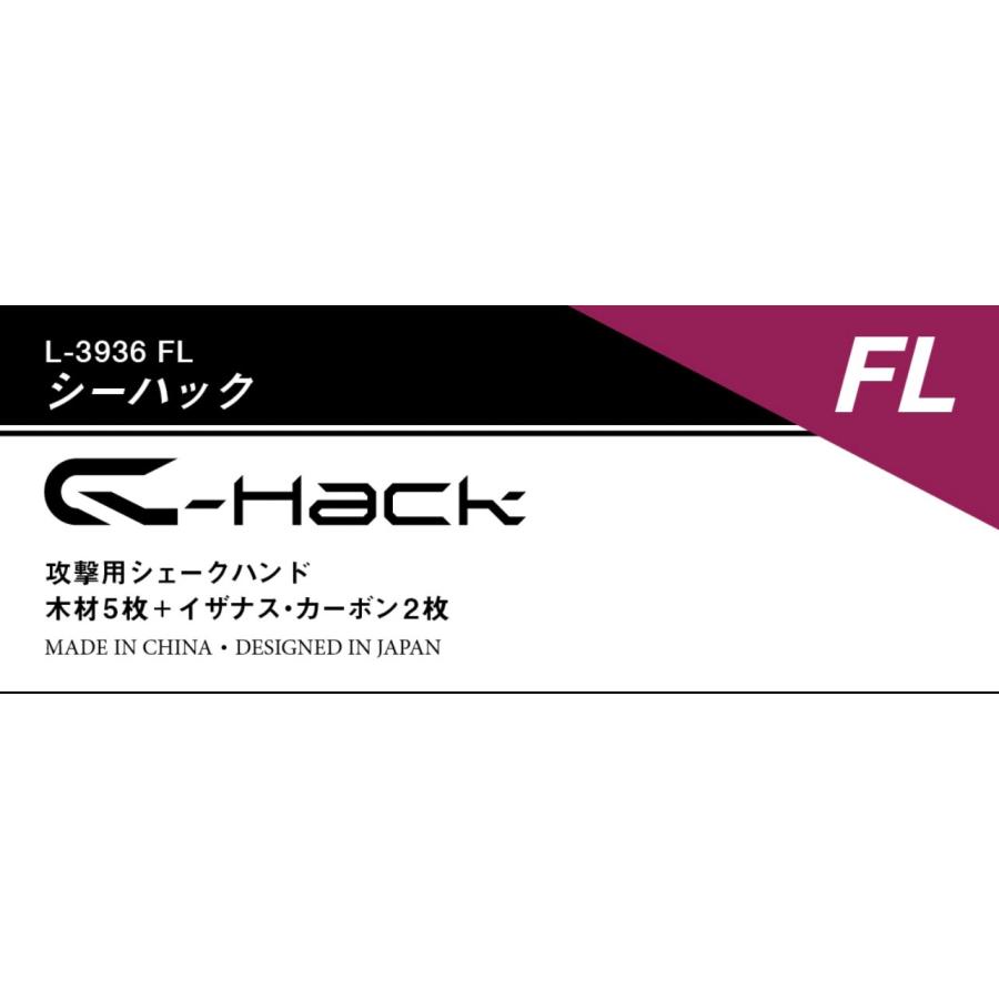 ダーカー 【最安値チャレンジ！】DARKER 卓球 C-Hack FL ST 中国式 