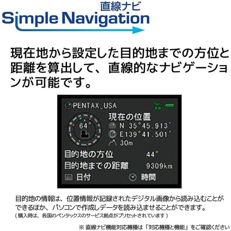 ペンタックス PENTAX GPS ユニット O-GPS2 簡易天体追尾撮影 アストロ