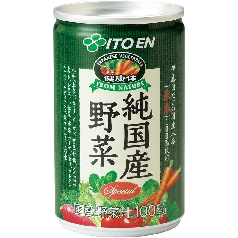 伊藤園　30品目野菜ジュース　30缶