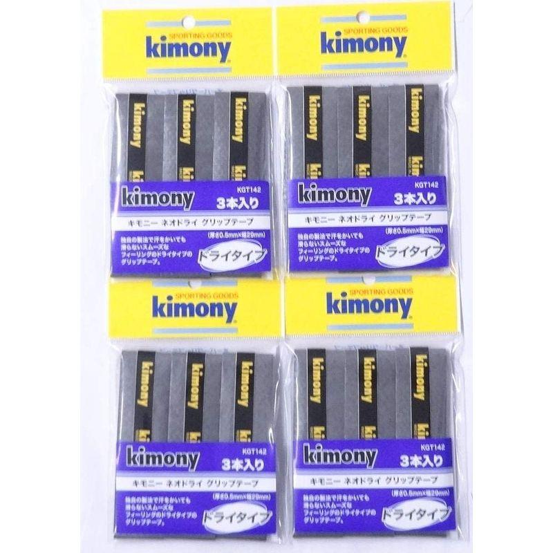 正規代理店 Kimony(キモニー) ネオドライグリップテープ3本入り KGT142 ブラック ×４個セット グリップテープ 