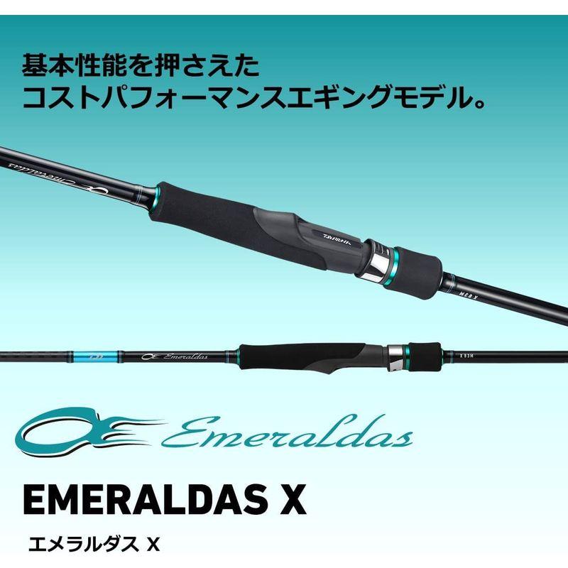 ダイワ(DAIWA) エギングロッド エメラルダス X 86ML 釣り竿 DAIWA エギングロッド エメラルダス 86ML 釣り竿 号