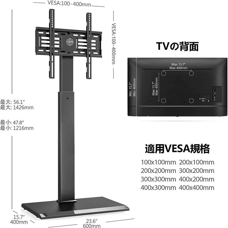FITUEYES テレビ台 壁寄せテレビスタンド 32-55インチテレビに対応 高