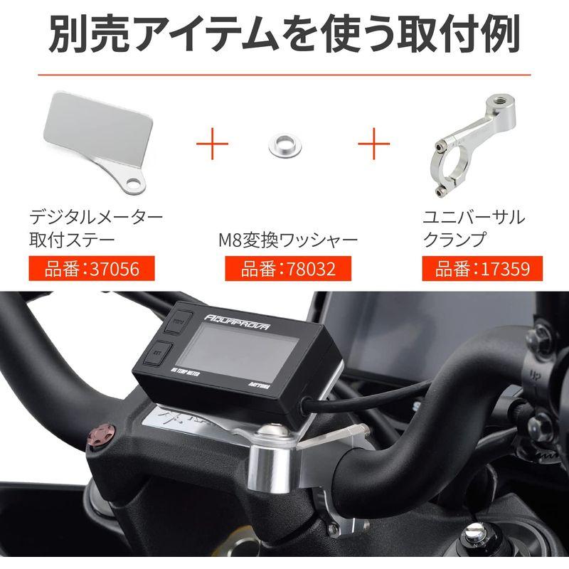 最高の品質のデイトナ バイク用 メーターステー ミラー穴(M10ボルト) 37057 右用 ブラック デジタルメーター 取付ステー メーター、インジケーター ハリケーン(HURRICANE) ミニメーターステー (汎用) HM3555