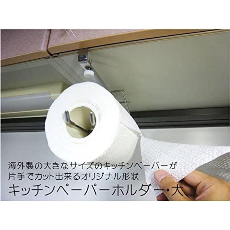 アウトレット☆送料無料キッチンペーパーホルダー・大 片手でカット 穴あけ不要 18-8ステンレス製 日本製 キッチン収納、ラック pastool キッチンペーパーホルダー オリーブ 26cm
