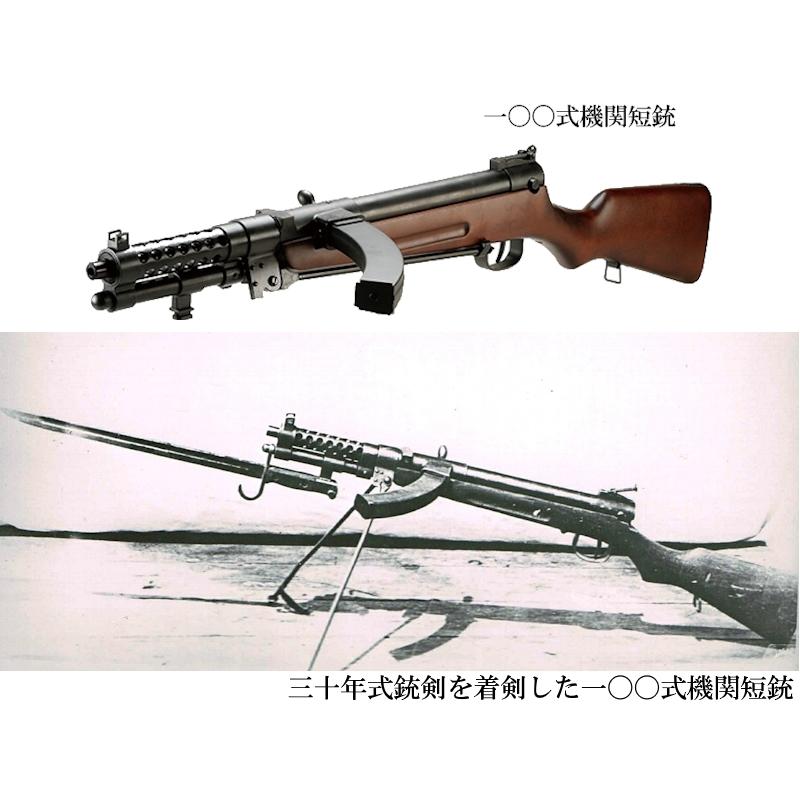 二式銃剣(にしきじゅうけん)【7月29日数量限定入荷 二式銃剣(にしきじゅうけん)【7月29日数量限定入荷